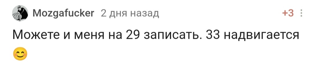 С днем рождения! - Моё, Поздравление, Празднование, Лига Дня Рождения, Доброта, Радость, Позитив, Длиннопост