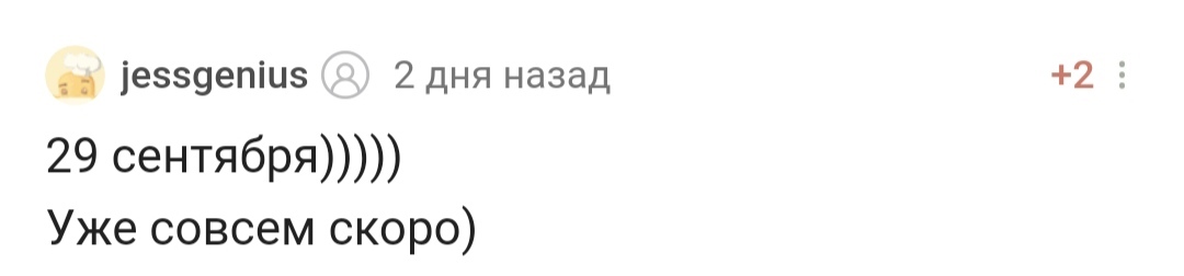 С днем рождения! - Моё, Поздравление, Празднование, Лига Дня Рождения, Доброта, Радость, Позитив, Длиннопост