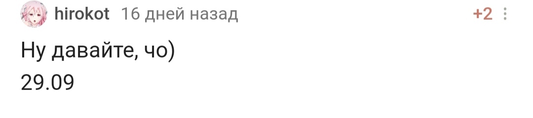 С днем рождения! - Моё, Поздравление, Празднование, Лига Дня Рождения, Доброта, Радость, Позитив, Длиннопост