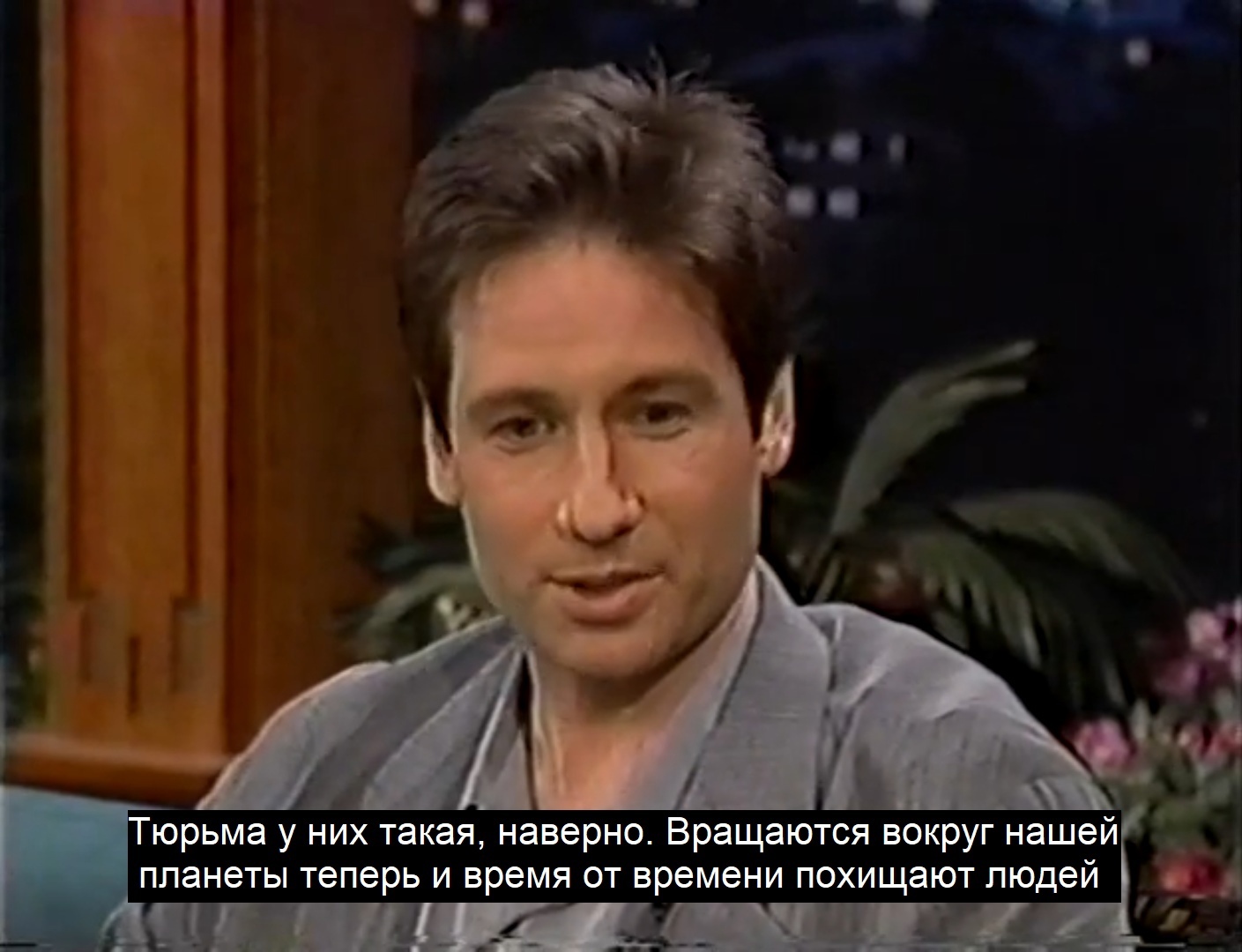 The truth is somewhere near - David Duchovny, Secret materials, Actors and actresses, Celebrities, Aliens, Storyboard, Sounding, Aliens, , Interview, From the network, Humor, Longpost, Jay Leno