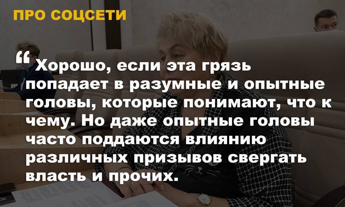 Дорогу молодым - Екатеринбург, Молодежь, Политика, Длиннопост, Пенсионеры, Негатив, Картинка с текстом, Чиновники, Возраст