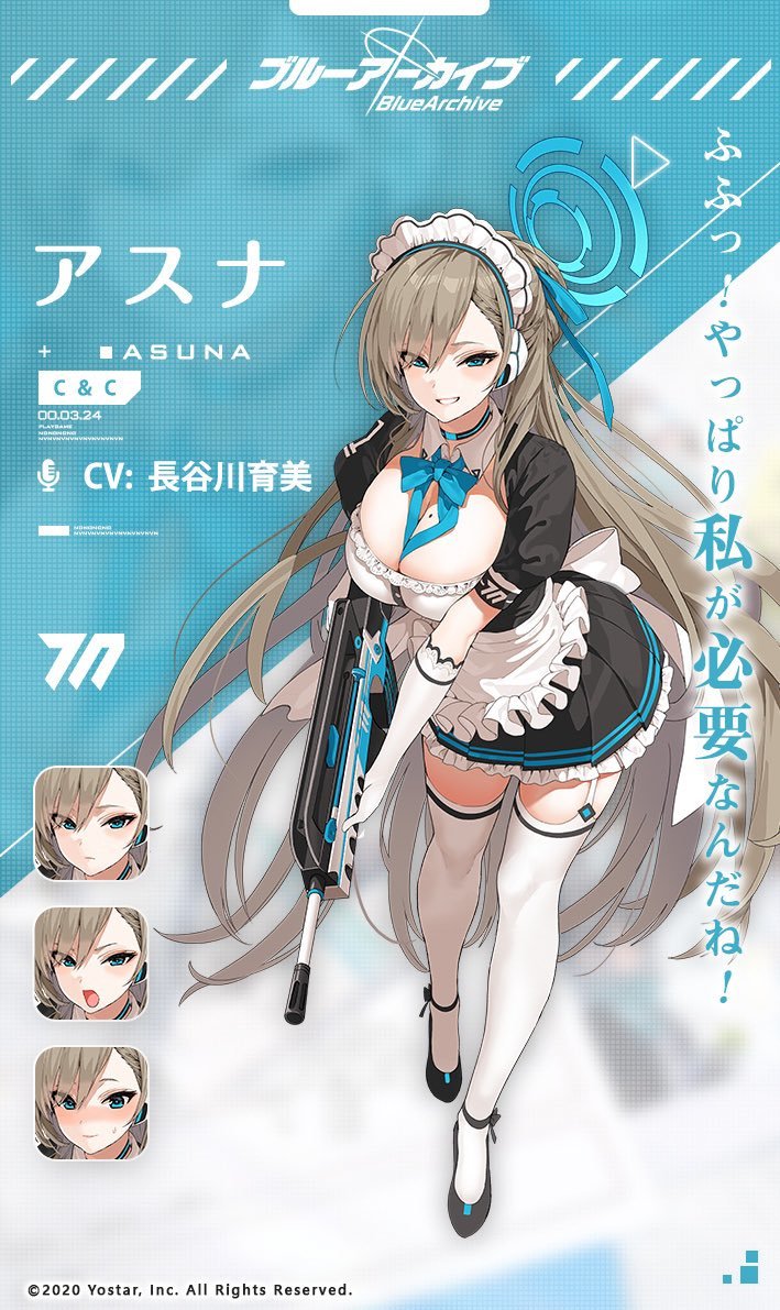 Ichinose Asuna - Ichinose asuna, Blue archive, Girls, Cosplay, Stockings, Video game, Longpost