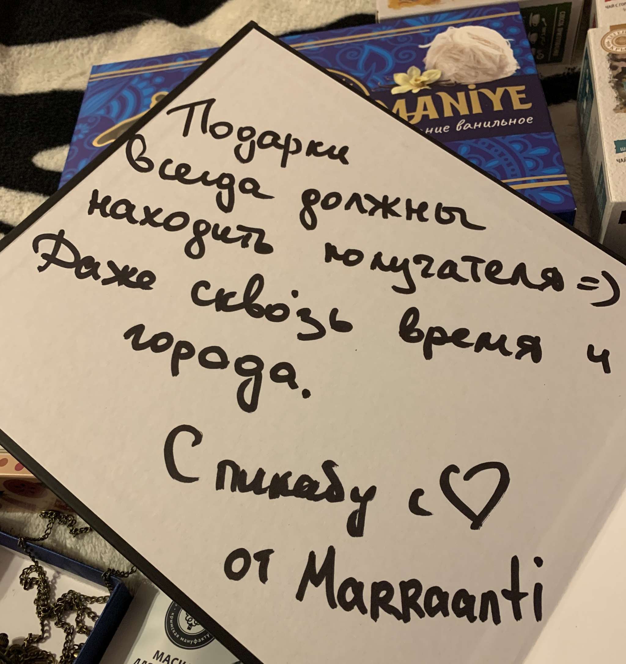 Fan exchange from Crimea - My, Gift exchange, Joy, Positive, Longpost, Gift exchange report