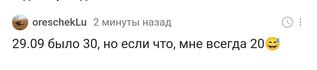 С днем рождения! - Моё, Поздравление, Празднование, Лига Дня Рождения, Доброта, Радость, Позитив