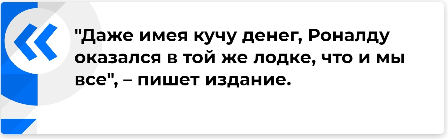 Ответ на пост «Бензиновый кризис в Великобритании» - Кризис, Бензин, Великобритания, Королева Елизавета II, Мистер Бин, Риа Новости, Twitter, Скриншот, , Криштиану Роналду, Знаменитости, Бентли, Футбол, Спорт, Ответ на пост