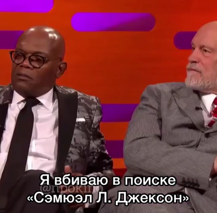 Samuel L. Jackson and the right reaction to films - Samuel L Jackson, Actors and actresses, Celebrities, Storyboard, The Graham Norton Show, Tom Hiddleston, Movies, Cinema, , Reaction, Humor, From the network, Longpost, John Malkovich