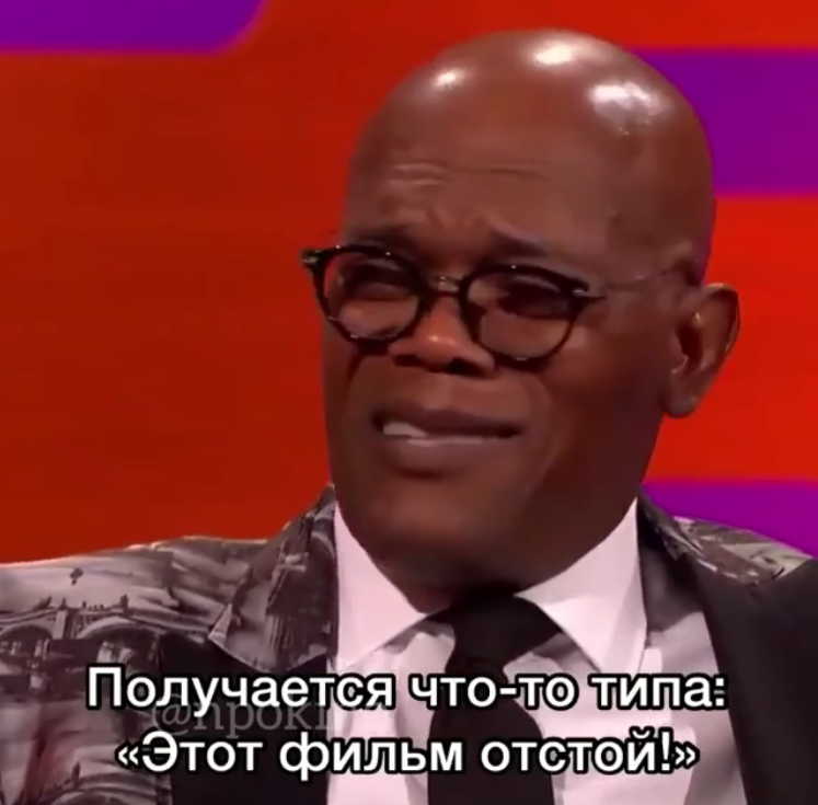 Samuel L. Jackson and the right reaction to films - Samuel L Jackson, Actors and actresses, Celebrities, Storyboard, The Graham Norton Show, Tom Hiddleston, Movies, Cinema, , Reaction, Humor, From the network, Longpost, John Malkovich