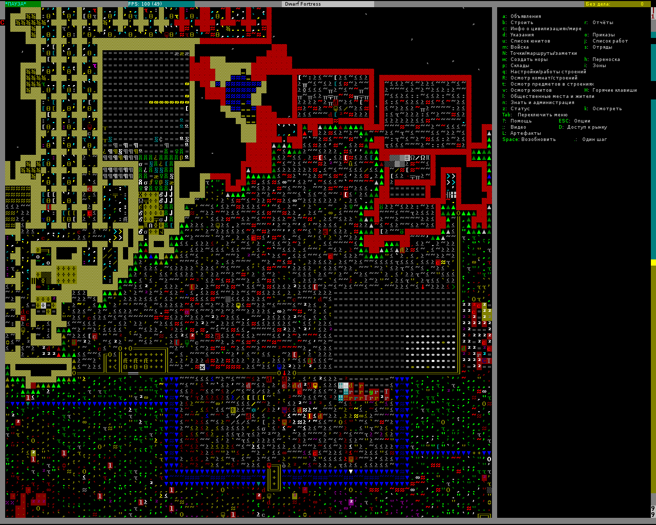 fun of the gods - My, Dwarf fortress, Computer games, Horror, Longpost