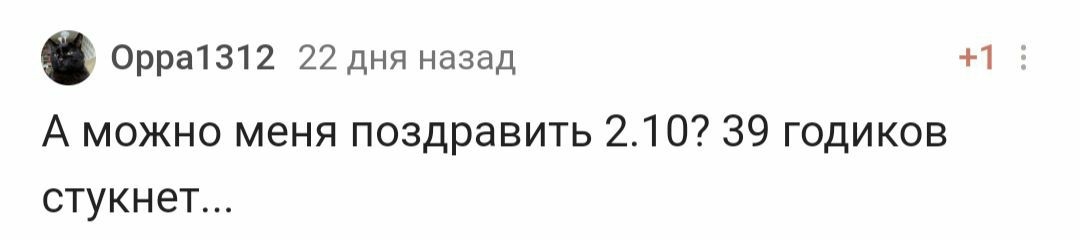 С днём рождения! - Моё, Лига Дня Рождения, Поздравление, Доброта, Праздники, Длиннопост