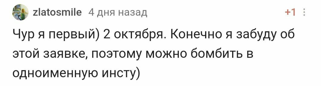 С днём рождения! - Моё, Лига Дня Рождения, Поздравление, Доброта, Праздники, Длиннопост