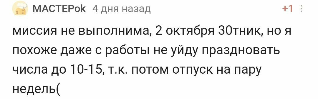 С днём рождения! - Моё, Лига Дня Рождения, Поздравление, Доброта, Праздники, Длиннопост