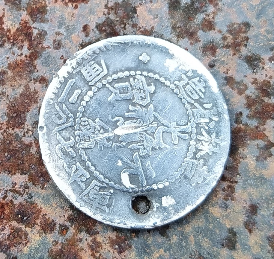 Help identify the coin - My, Coin, What a coin, The photo, Numismatics, Longpost