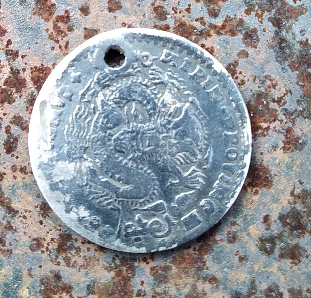 Help identify the coin - My, Coin, What a coin, The photo, Numismatics, Longpost