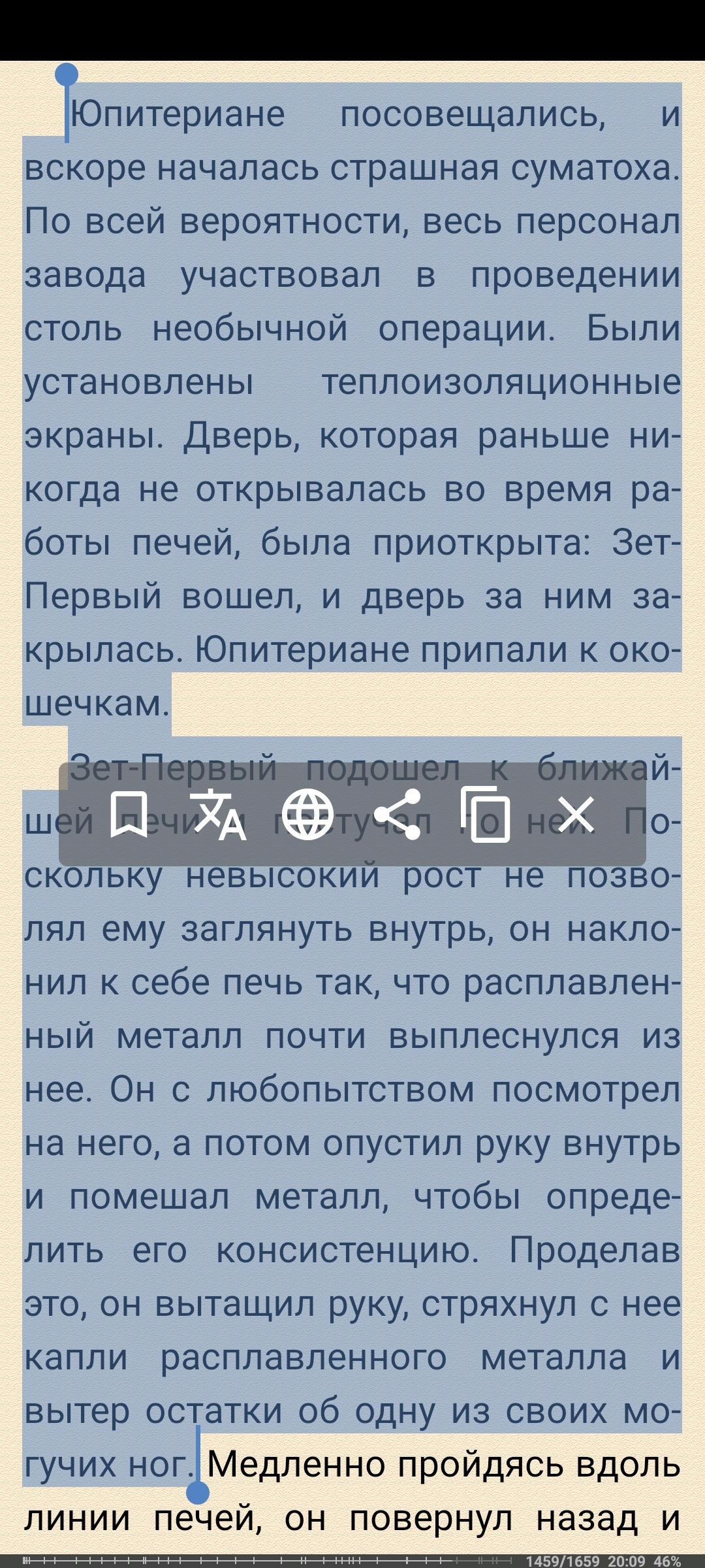 Азимов шутит - Моё, Юмор, Айзек Азимов, Цитаты, Длиннопост