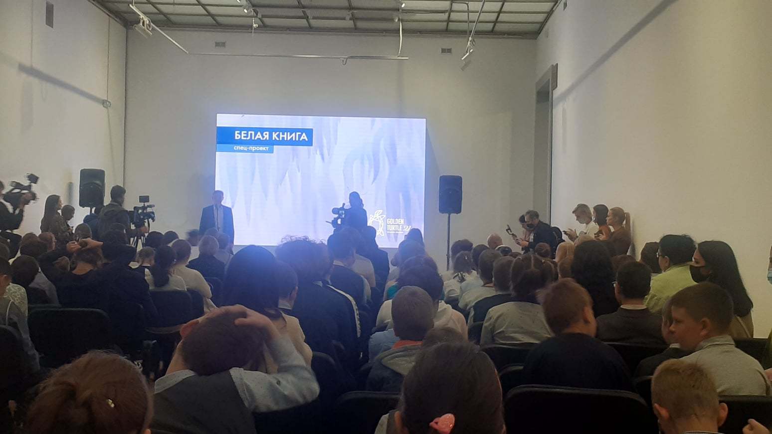 On the margins of the White Book, Moscow's chief ecologist Anton Kulbachevsky spoke about the prospects for the White Book and the Golden Turtle - Post #3208687, White Paper, Nature, Ecology, Tretyakov Gallery, Longpost