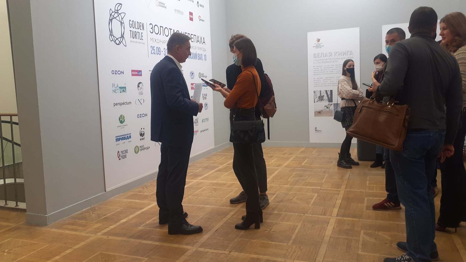 On the margins of the White Book, Moscow's chief ecologist Anton Kulbachevsky spoke about the prospects for the White Book and the Golden Turtle - Post #3208687, White Paper, Nature, Ecology, Tretyakov Gallery, Longpost