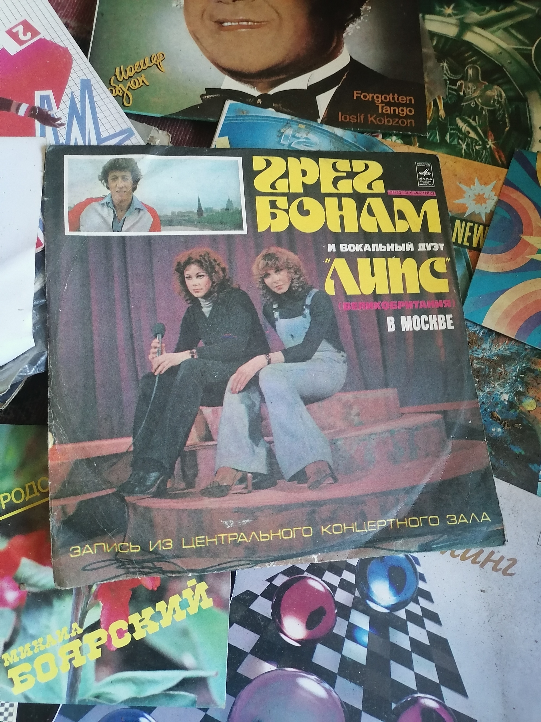 Treasure on the veranda - My, Longpost, Vinyl records, Find, the USSR, Music, Story