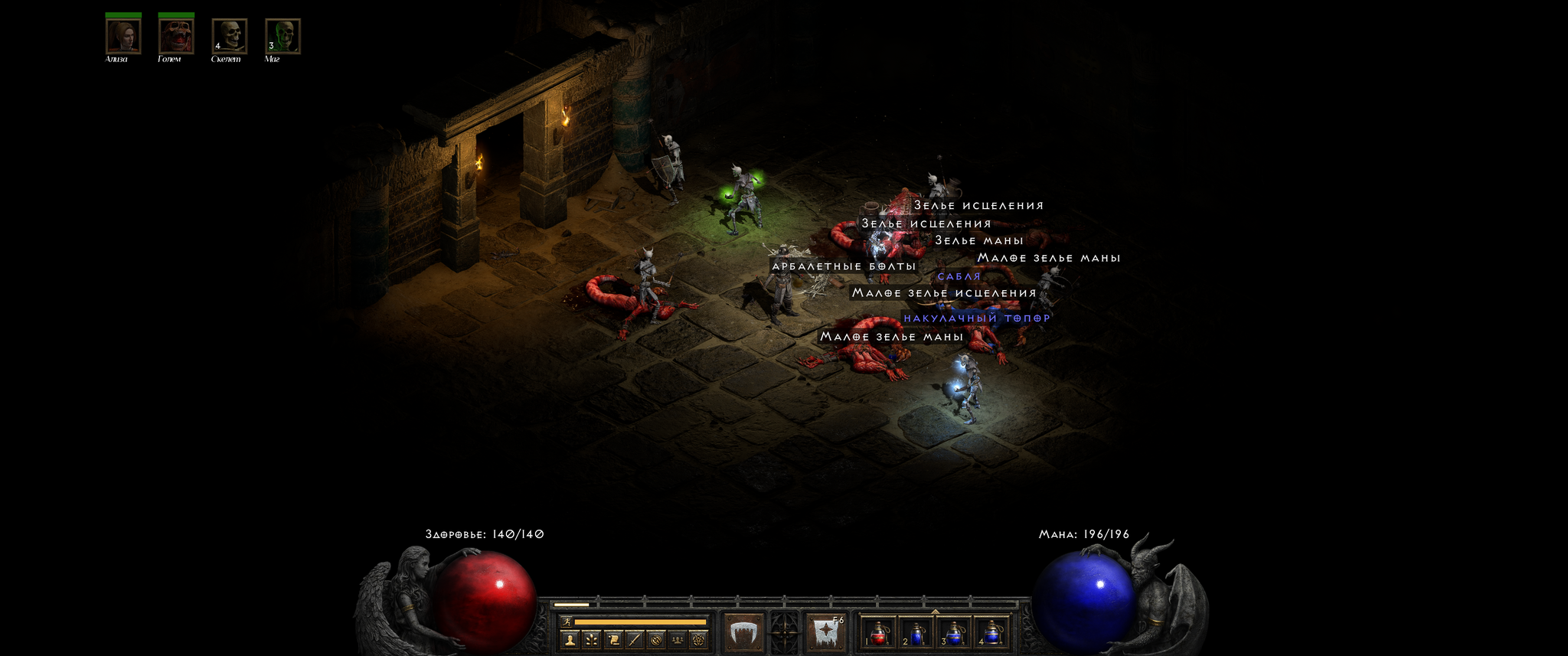 Diablo 2 then and now - My, Diablo ii, Diablo II: Resurrected, Screenshot, Graphics, Games, Longpost