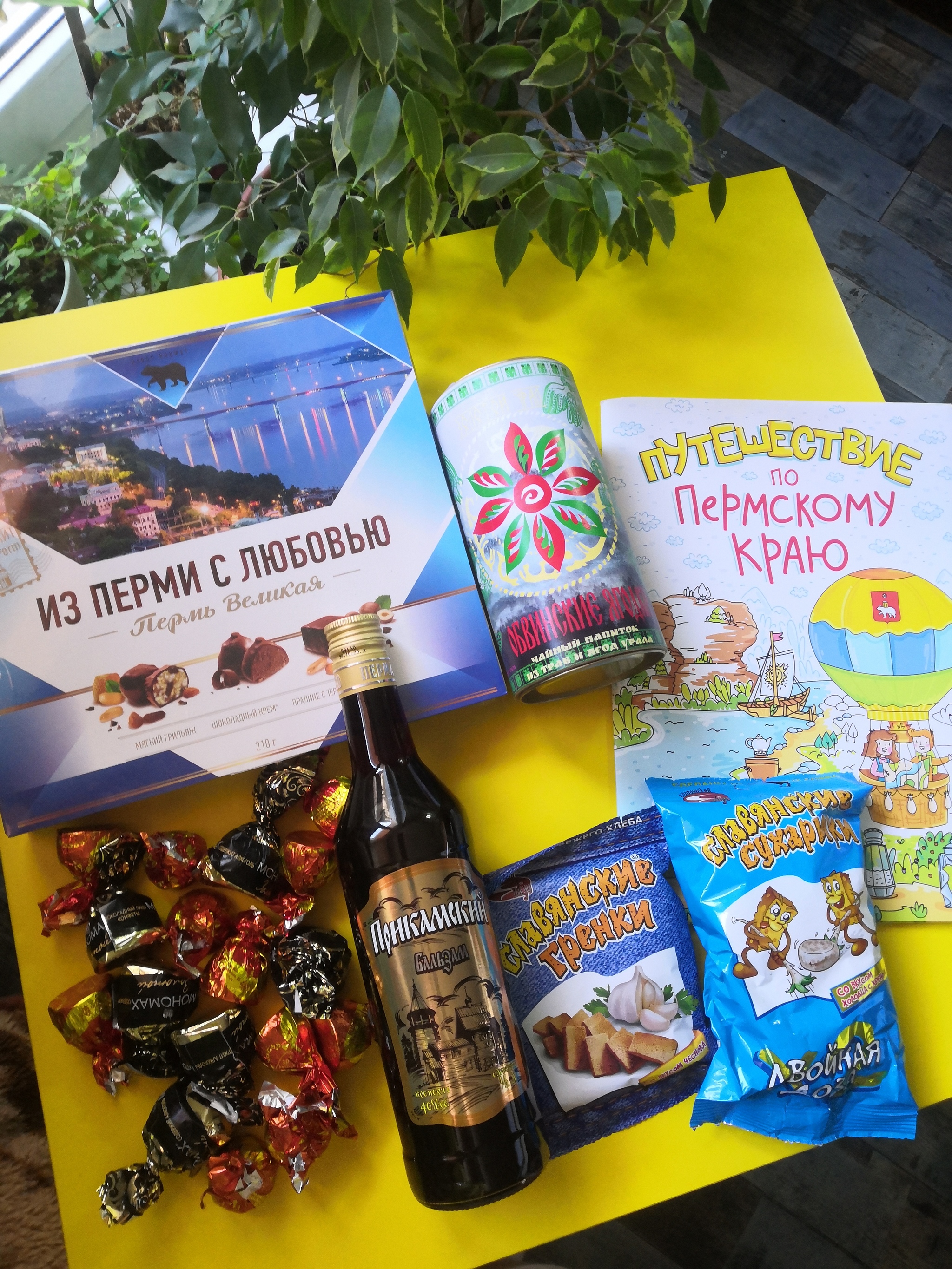 Gastro exchange Perm - St. Petersburg - My, Gift exchange, Secret Santa, Longpost, Joy, Travel across Russia, Positive, Gift exchange report