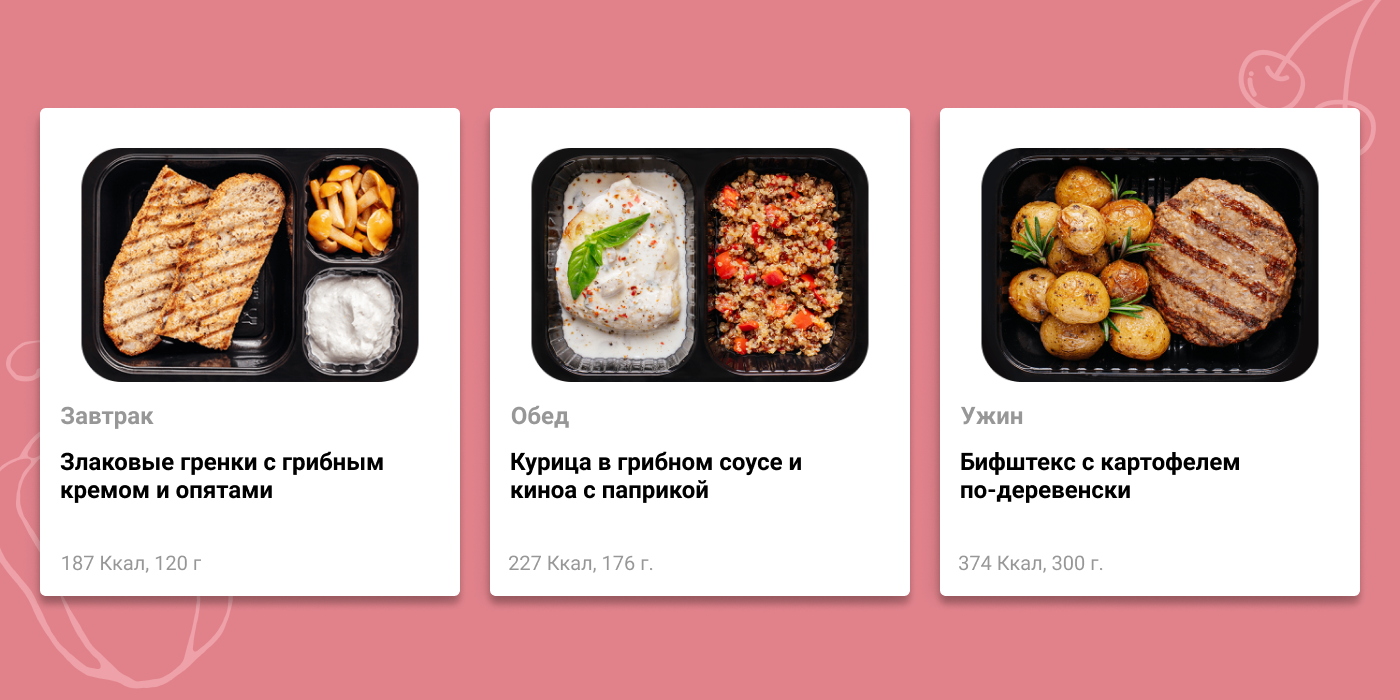 Как перейти на правильное питание, не убив нервы и вкусовые рецепторы.  Советы для любителей вкусно поесть и диет | Пикабу