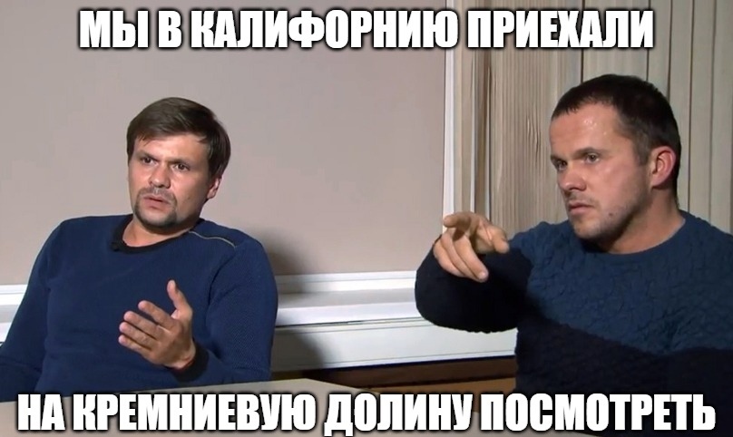 Tomorrow at Margarita Simonyan's - My, Boshirov and Petrov, Russian Trace, Facebook, Instagram, Cupertino, Silicon Valley, Mark Zuckerberg