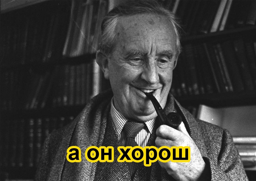 А почему бы не отправить хоббитов? - Властелин колец, Толкин, Орлы, Хоббит, Параллельные миры, Мемы, Длиннопост