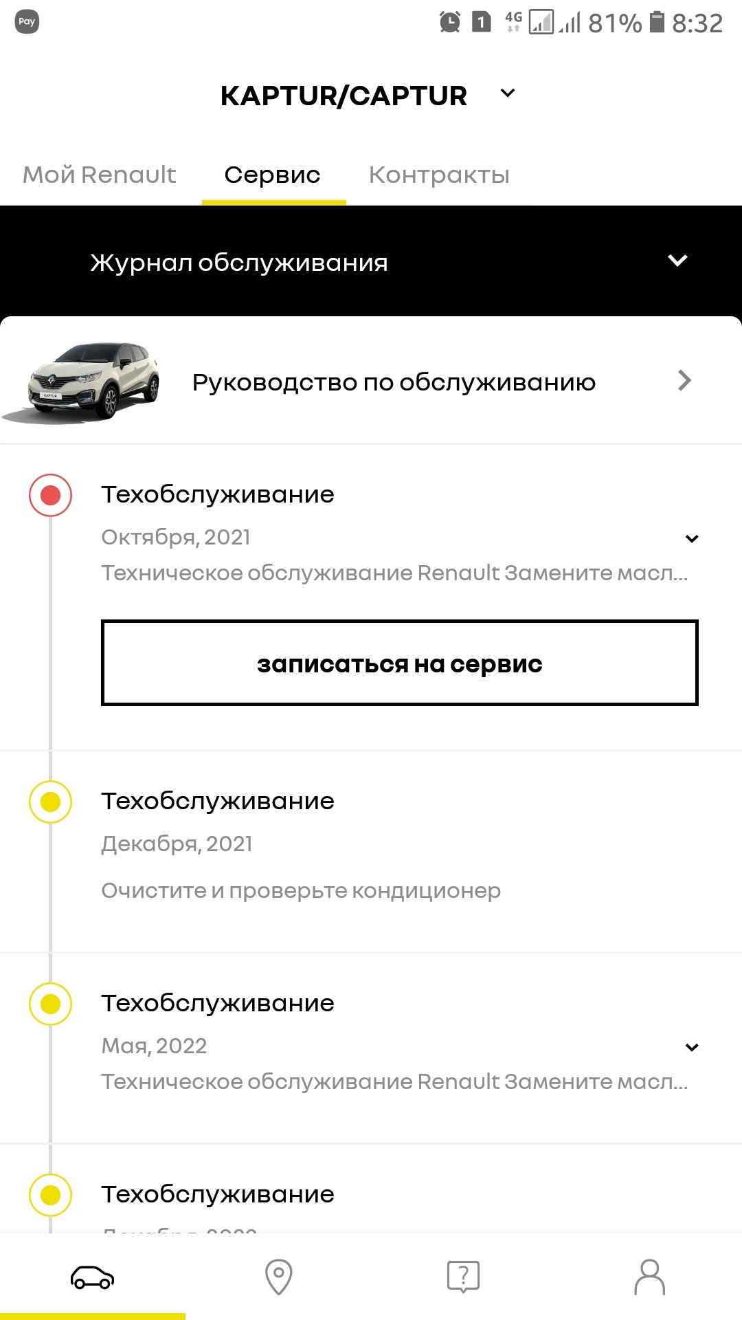 Технологии-круто.В России? Ааа, всё равно все через одно место | Пикабу