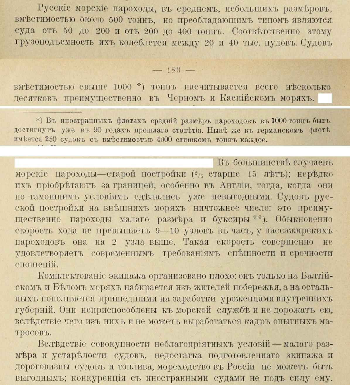 Shipbuilding in the Russian Empire - Politics, Negative, Российская империя, Industry, Shipbuilding, Fleet, Factory, Ship, , Combat ships, Longpost