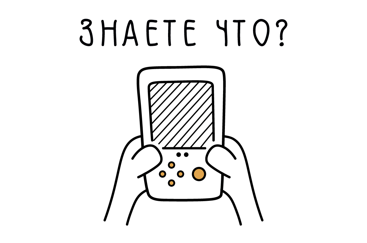 About games and free-to-play - My, 90th, Comics, Tetris, Free to play, Longpost