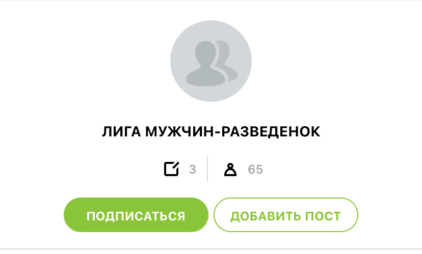 Опять что - то новое - Тренд, Разведка, Длиннопост, Скриншот, Сообщества Пикабу