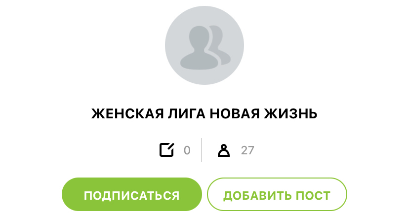 Опять что - то новое - Тренд, Разведка, Длиннопост, Скриншот, Сообщества Пикабу