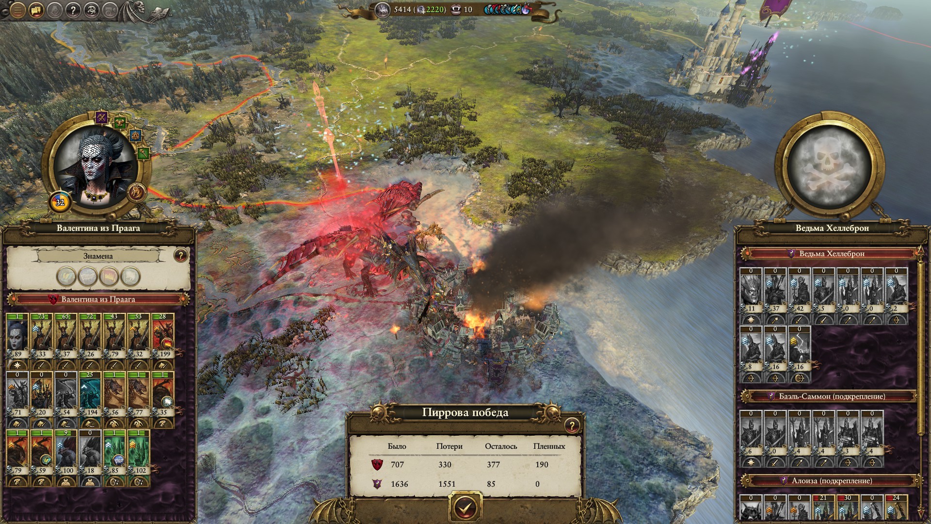 Total War: WARHAMMER II: 100 turns as Vampires. - My, 100 moves, Total war, Total War: Warhammer II, Computer games, Humor, Longpost