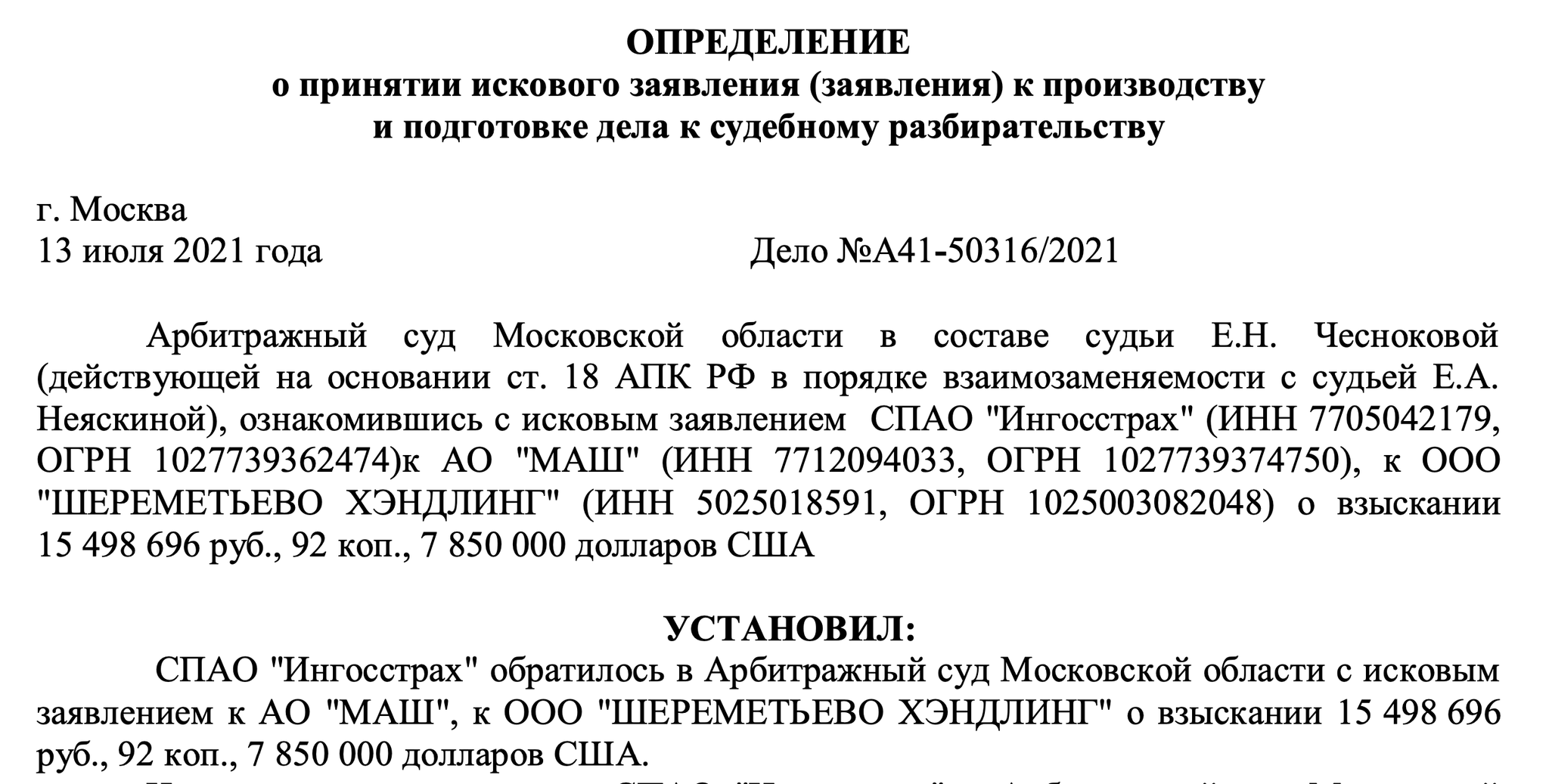 Как доктора экономических наук борятся с убытками | Пикабу