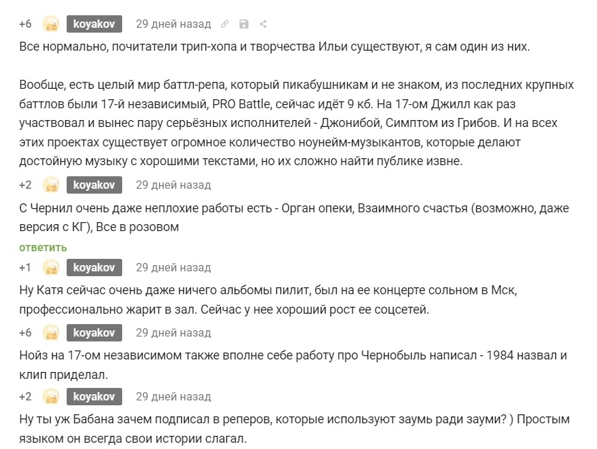 Пост буйного деструктивщика - Моё, Модерация, Эксперимент, Длиннопост