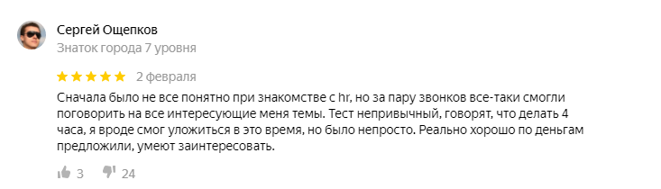 В IT не устроиться курящим и с тату - Моё, Работа, IT, Отдел кадров, Трудоустройство, Вакансии, Негатив, Длиннопост