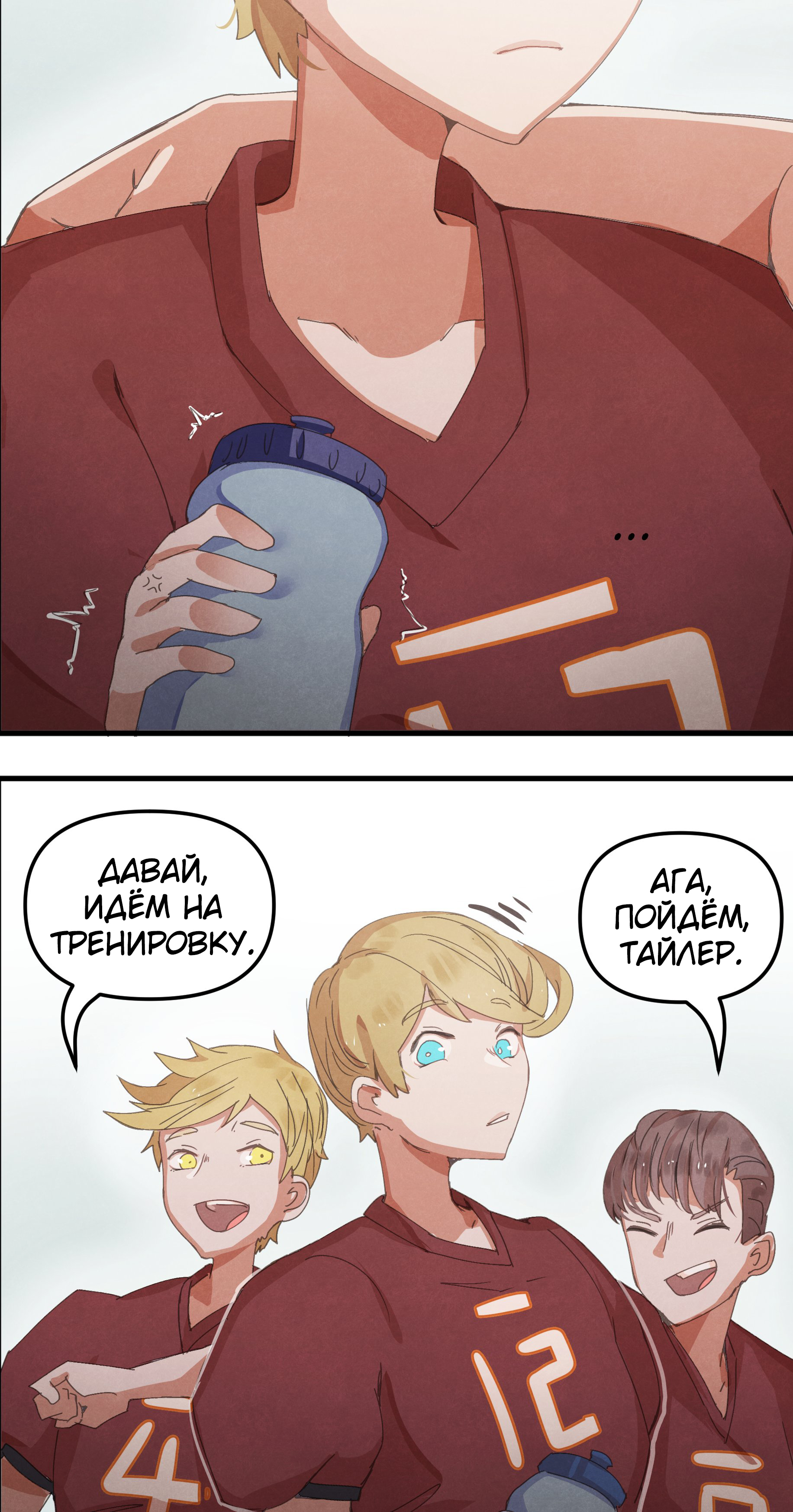 Jack and Gotessa: Star Quarterback - Comics, Translation, Translated by myself, Merryweather, Goths, Longpost, Anime art