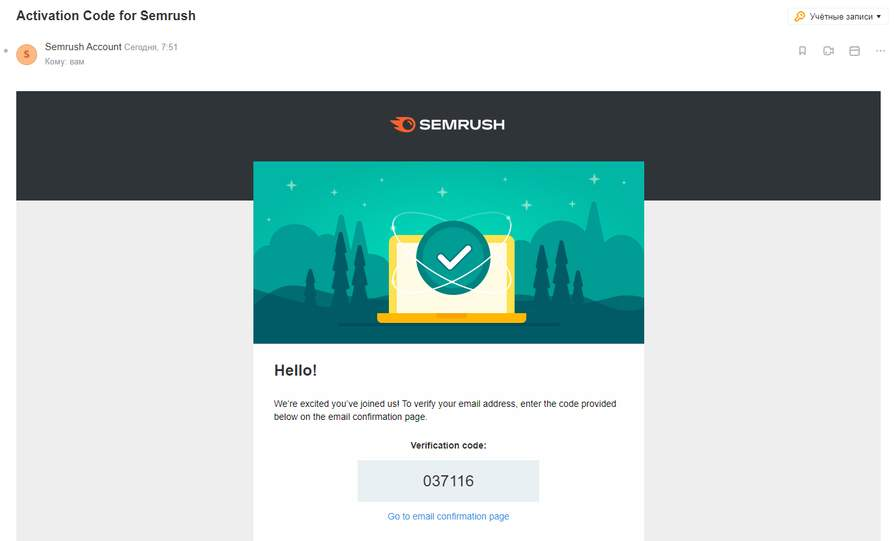 FREE: SEMrush PRO for 30 days (card and VPN required) - Freebie, Is free, IT, SEO, Site, Useful sites, Marketing, The gods of marketing, , Services, USA, SMM, Programmer, Programming, Longpost