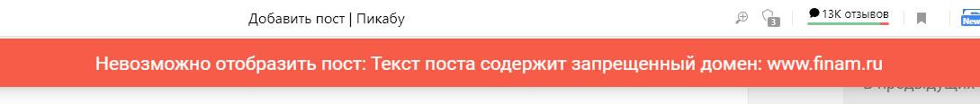 Инвестиции для незнайки. Часть 2. Источники информации - Моё, Инвестиции, Акции, Ценные бумаги, Финансы, Фондовый рынок, Биржа, Деньги, Длиннопост