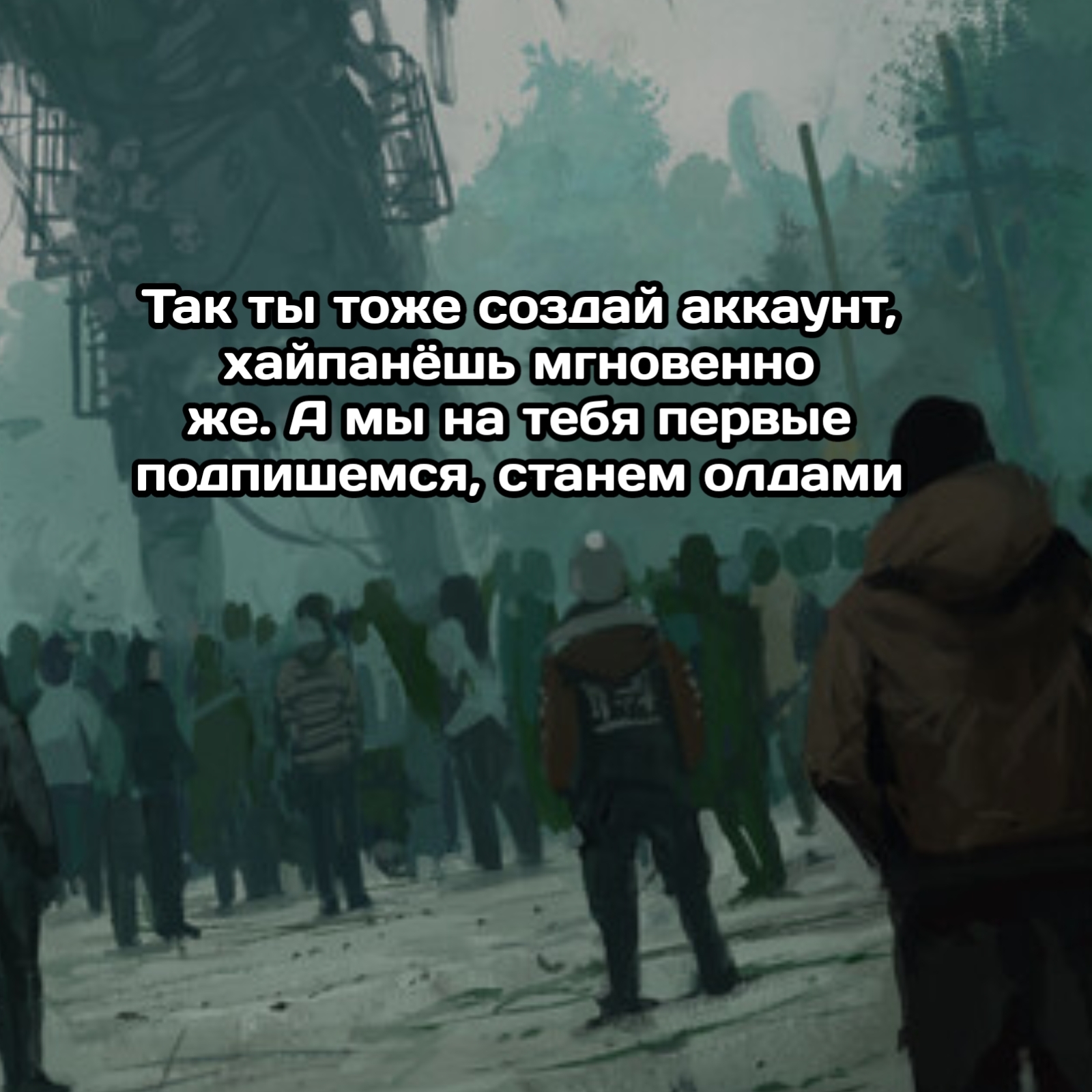 Это многое говорит об обществе... - Моё, Павучьи комиксы Квазар, Комиксы, Социальные сети, Длиннопост, Лайк, Подписчики, Юмор