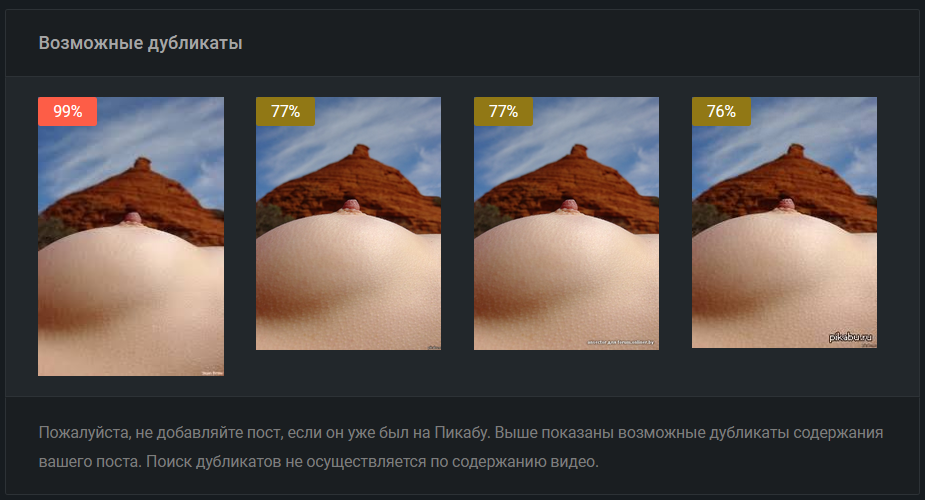 Bayanometer stereo effect - NSFW, Girls, Breast, Erotic, Stereophotography