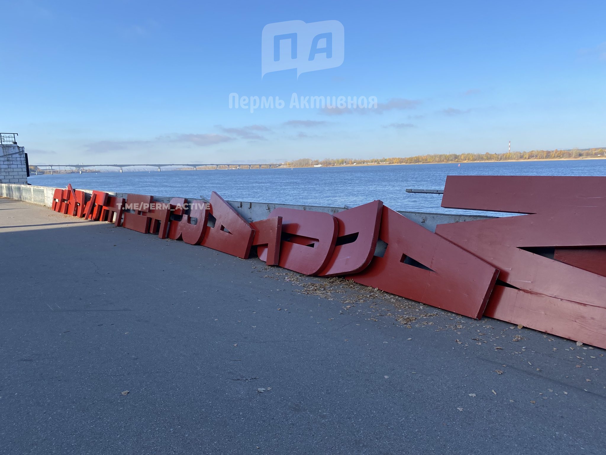 В Перми больше нет Счастья - Моё, Пермь, Счастье, Длиннопост