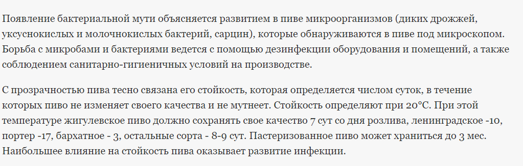 Блогер рассказал как в СССР настоящее пиво варили и почему оно было таким вкусным - Моё, Пиво, Пивоварение, Крафтовое пиво, Яндекс Дзен, Гифка, Длиннопост