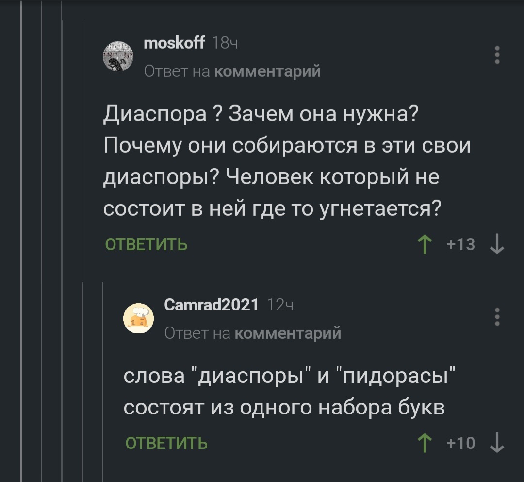 Действительно | Пикабу