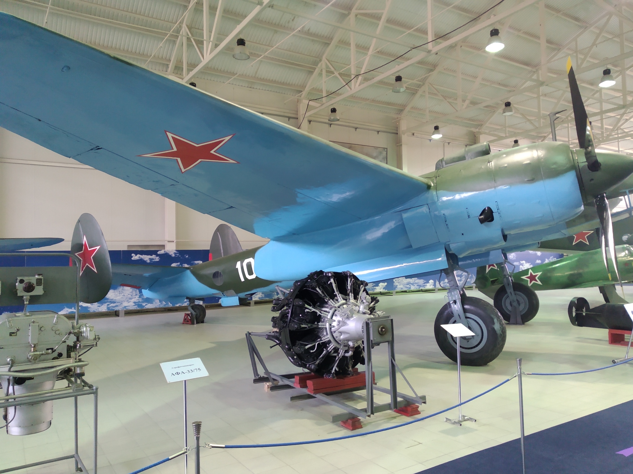 Central Air Force Museum. Monino. Part 2.1 Aircraft of the period of the Great Patriotic War - My, Museum of technology, BBC Museum, Monino, Airplane, Longpost, The Great Patriotic War