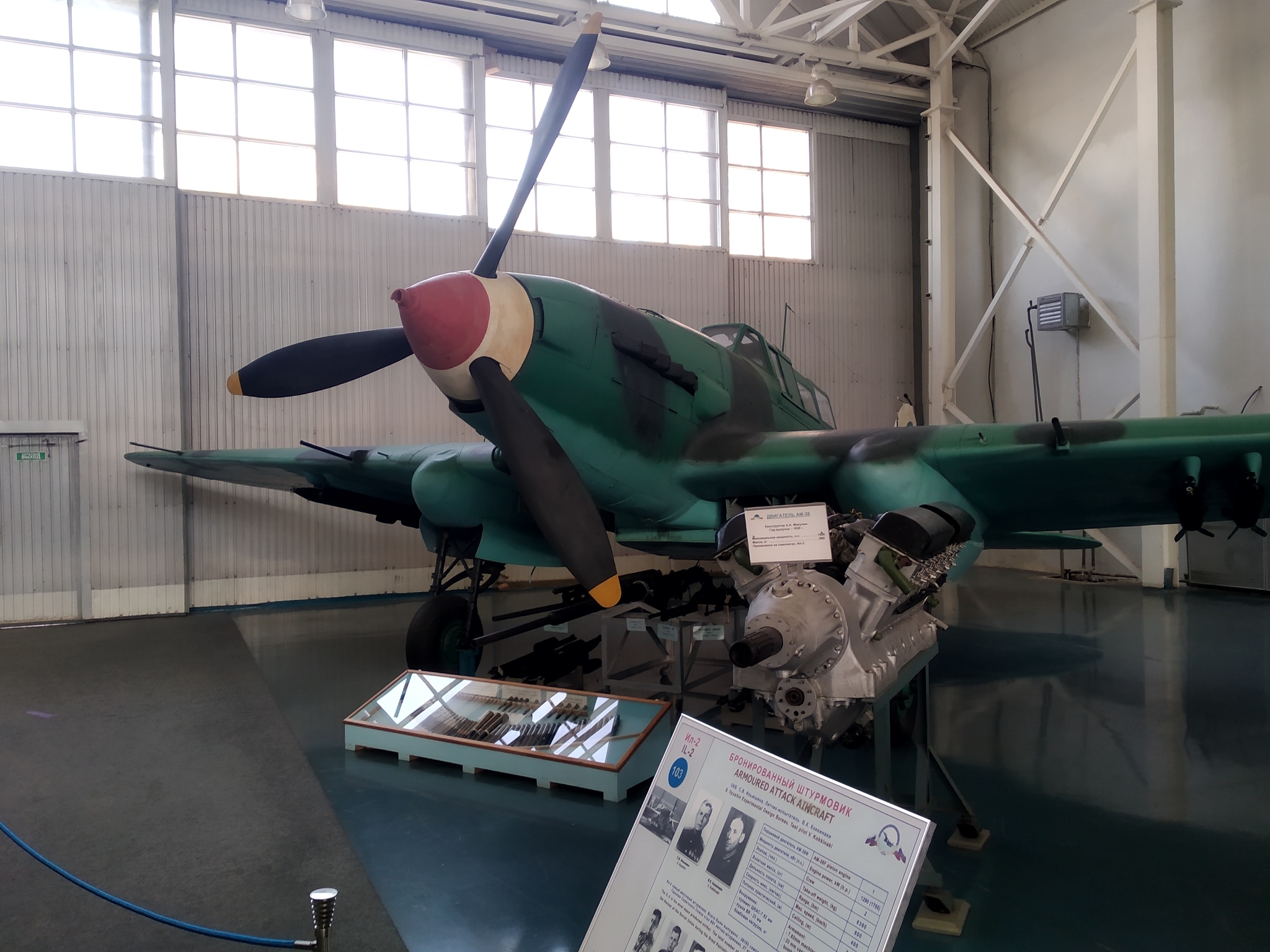 Central Air Force Museum. Monino. Part 2.1 Aircraft of the period of the Great Patriotic War - My, Museum of technology, BBC Museum, Monino, Airplane, Longpost, The Great Patriotic War