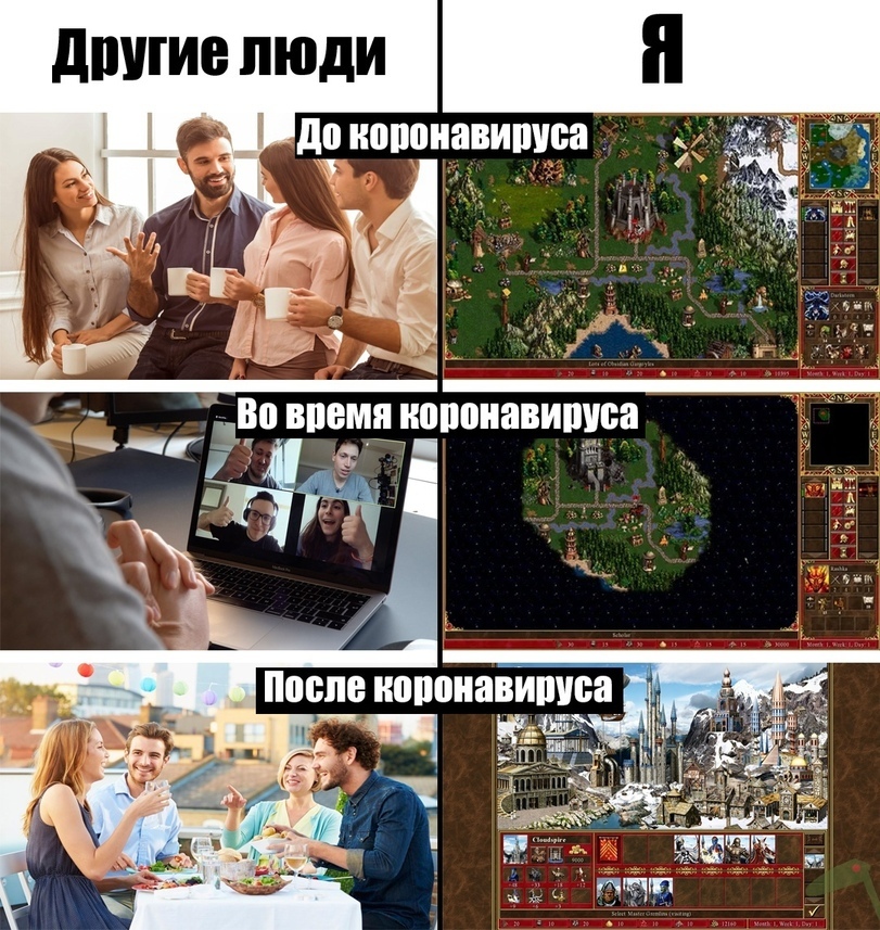 Зачем люди когда есть Герои? - HOMM III, Мемы, Игры