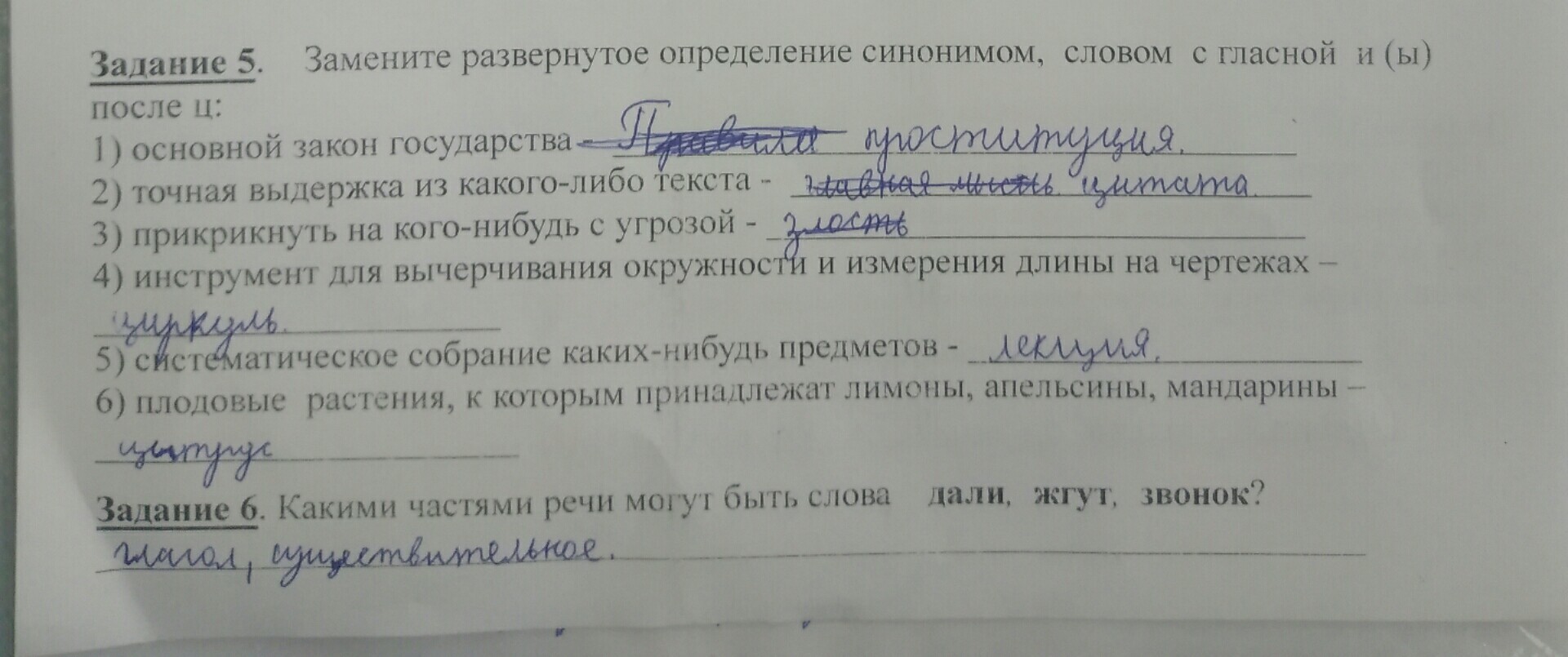 Ответ на пост 