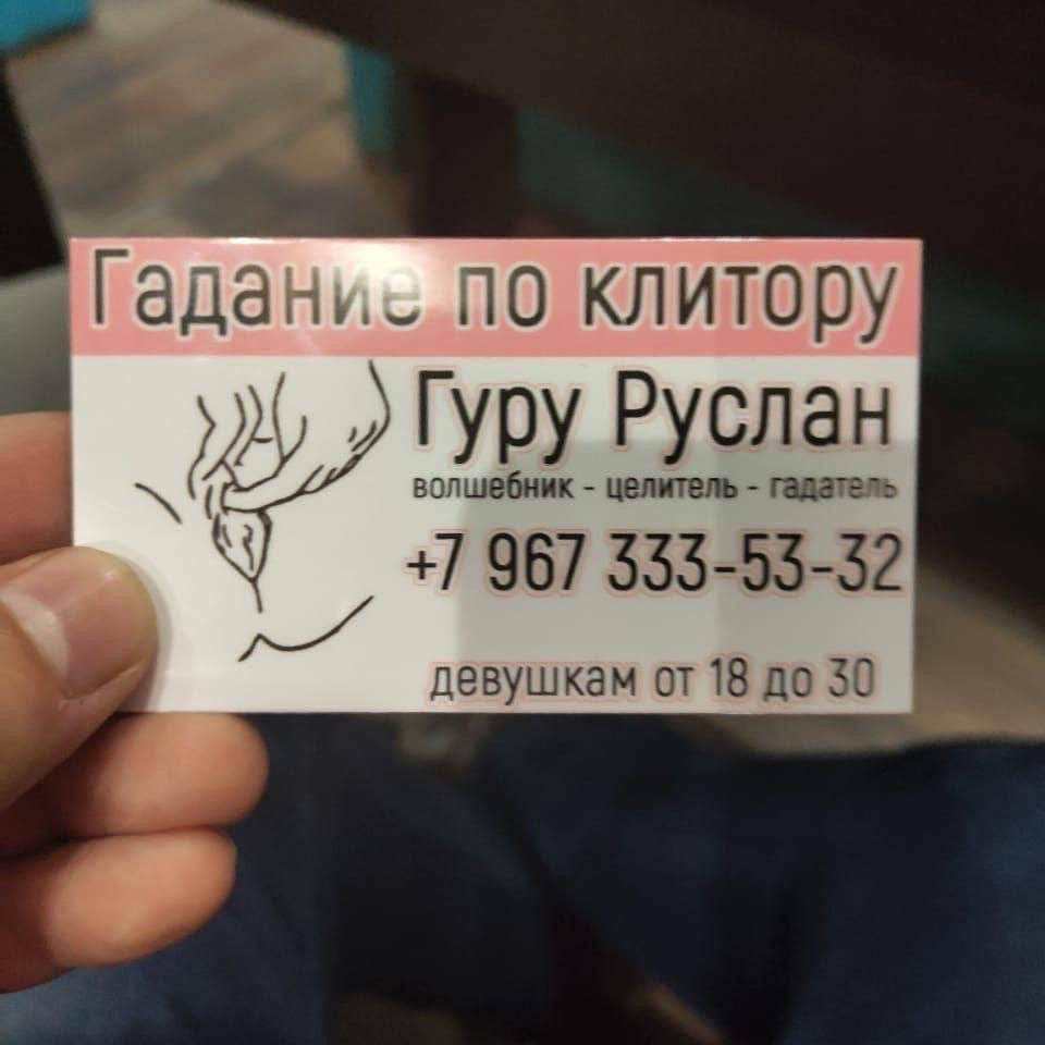 Красотка Теребит Клитор