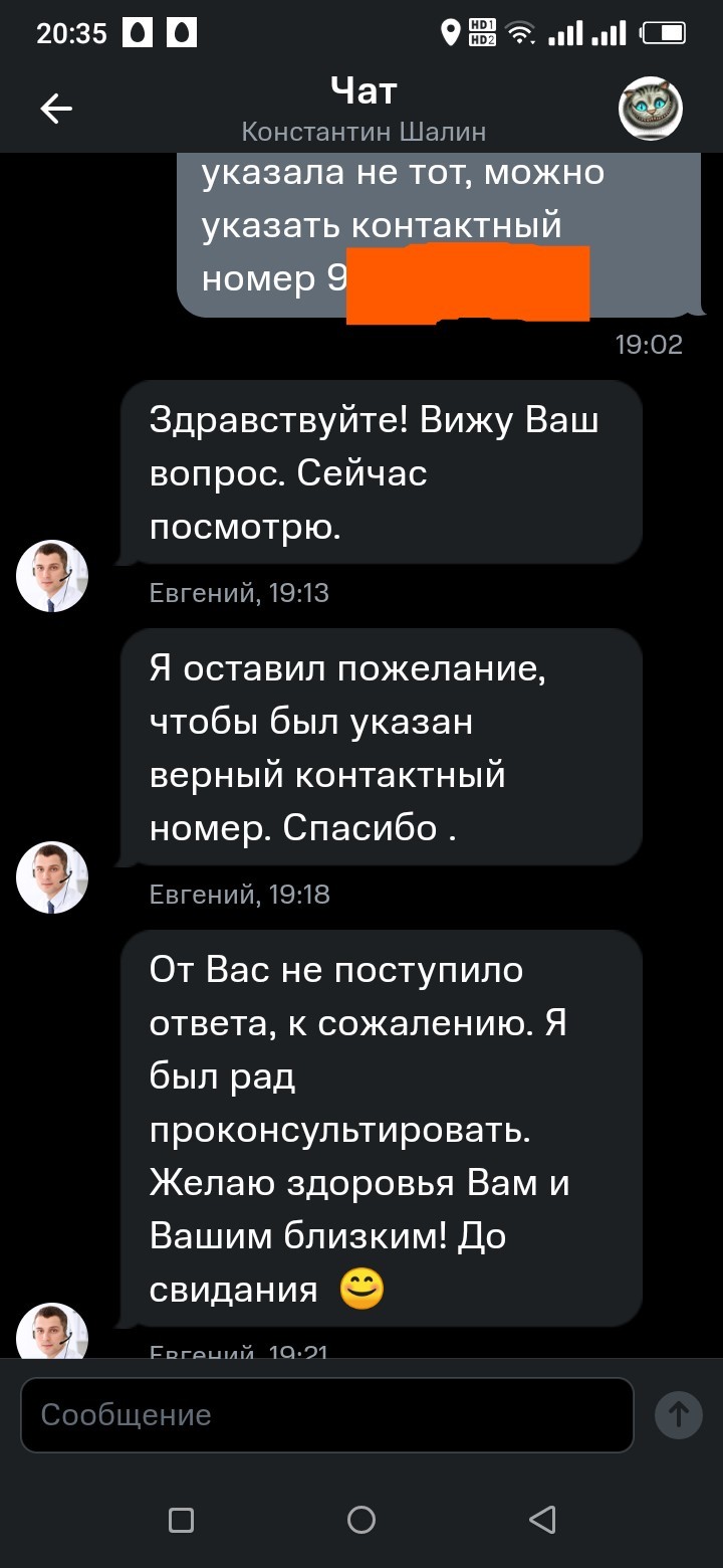 Хотите уйти в МТС от другого оператора? Ой подумайте... | Пикабу