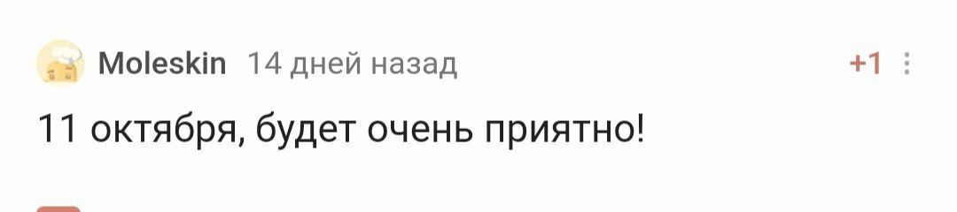 С днём рождения! - Моё, Лига Дня Рождения, Поздравление, Доброта, Праздники, Длиннопост